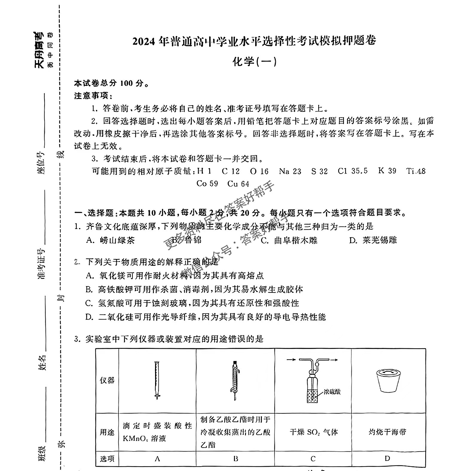 微信图片_20240530104515.jpg