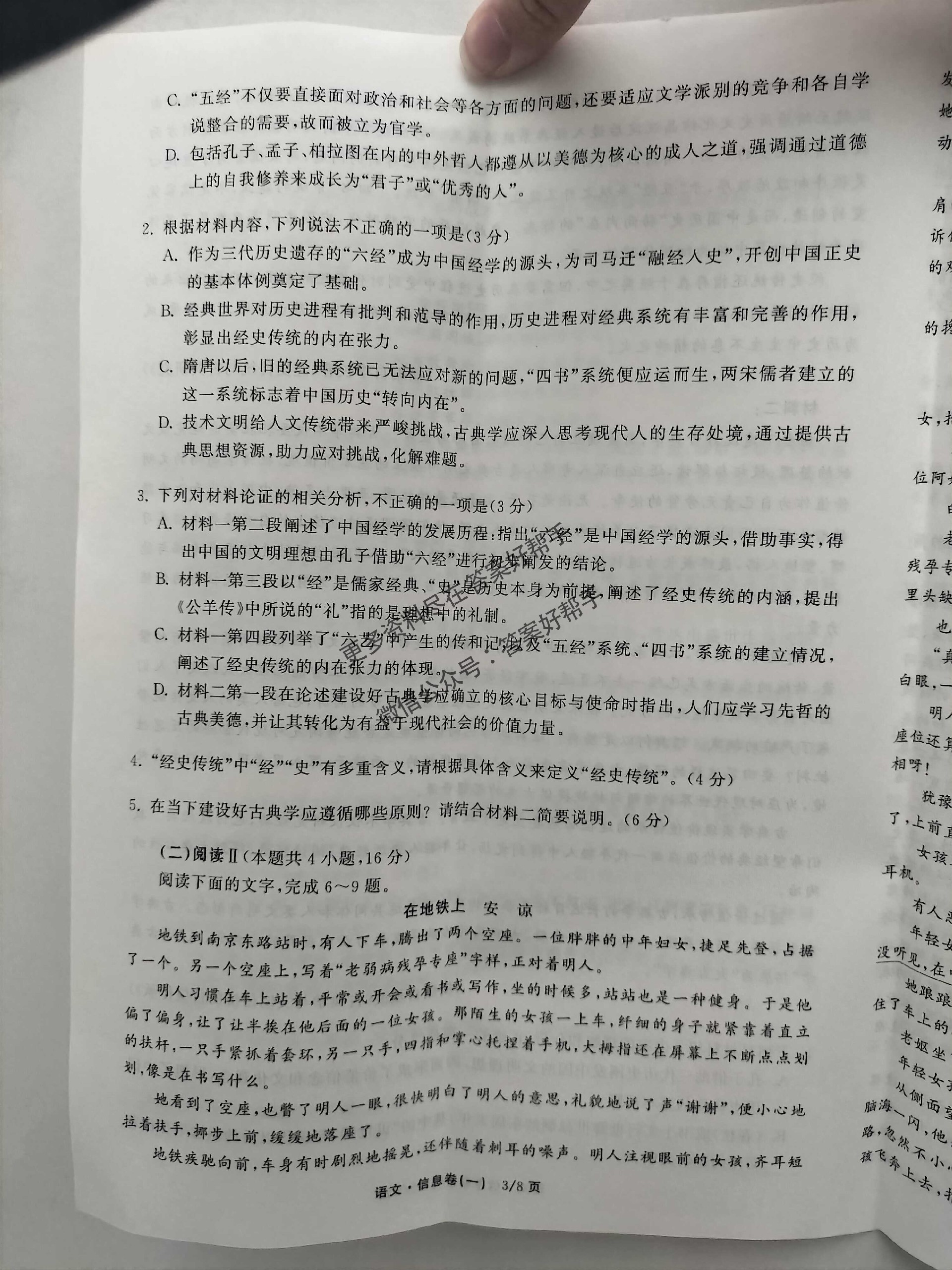 f751b81690035c73fb0432b0ac84ac9d1743581072.jpg