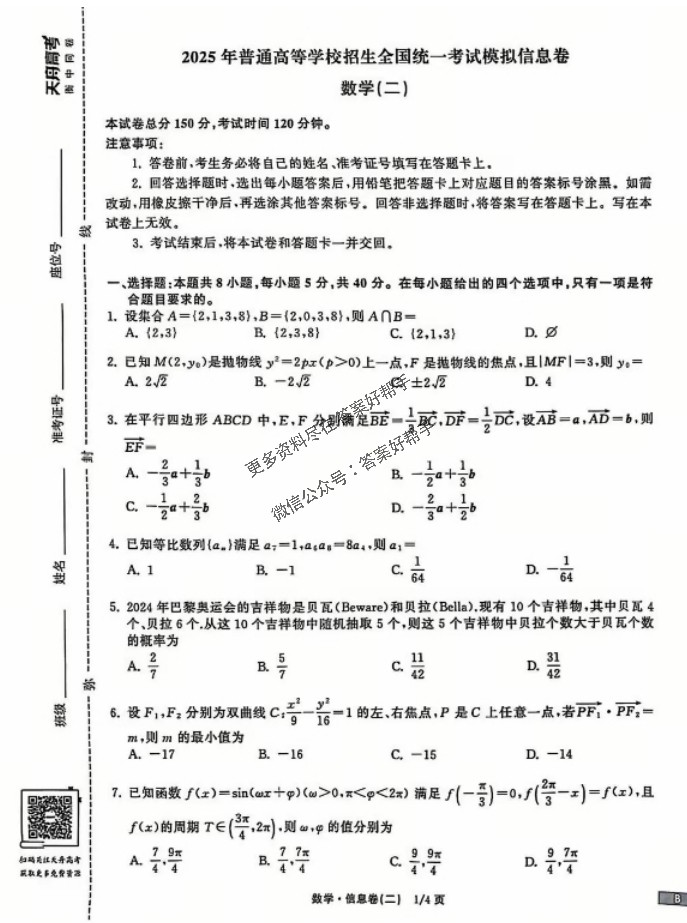 数学1.jpg