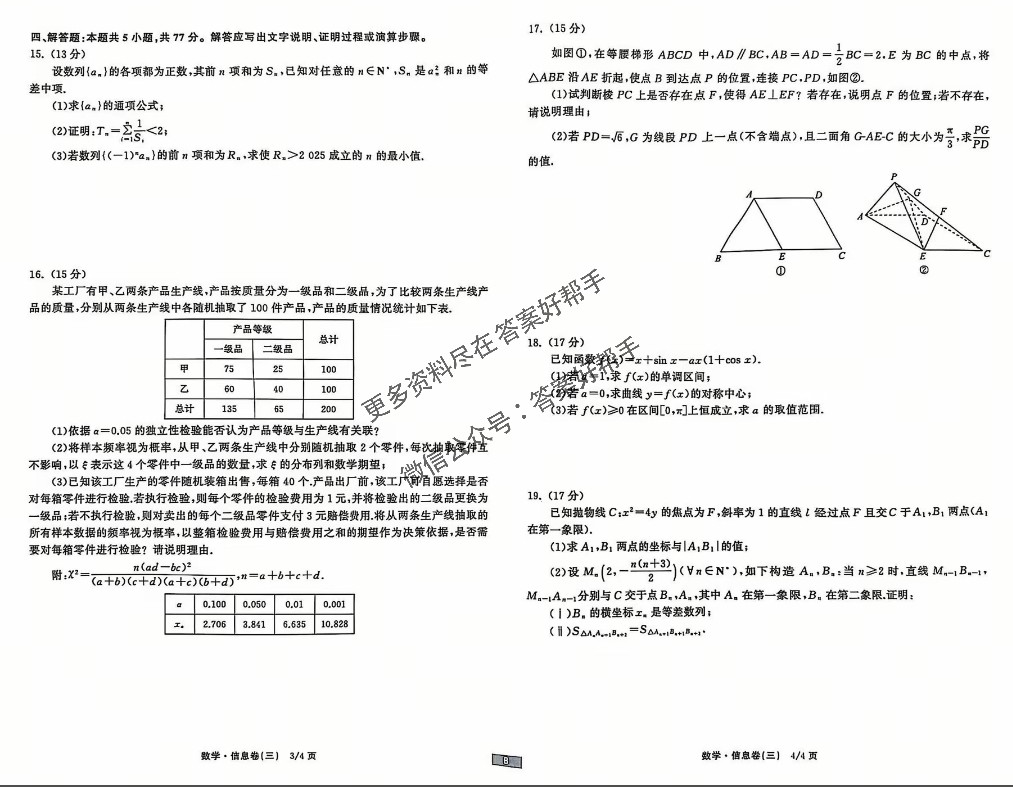 04ea8cc664935507918e76b1522225b91743168645.jpg