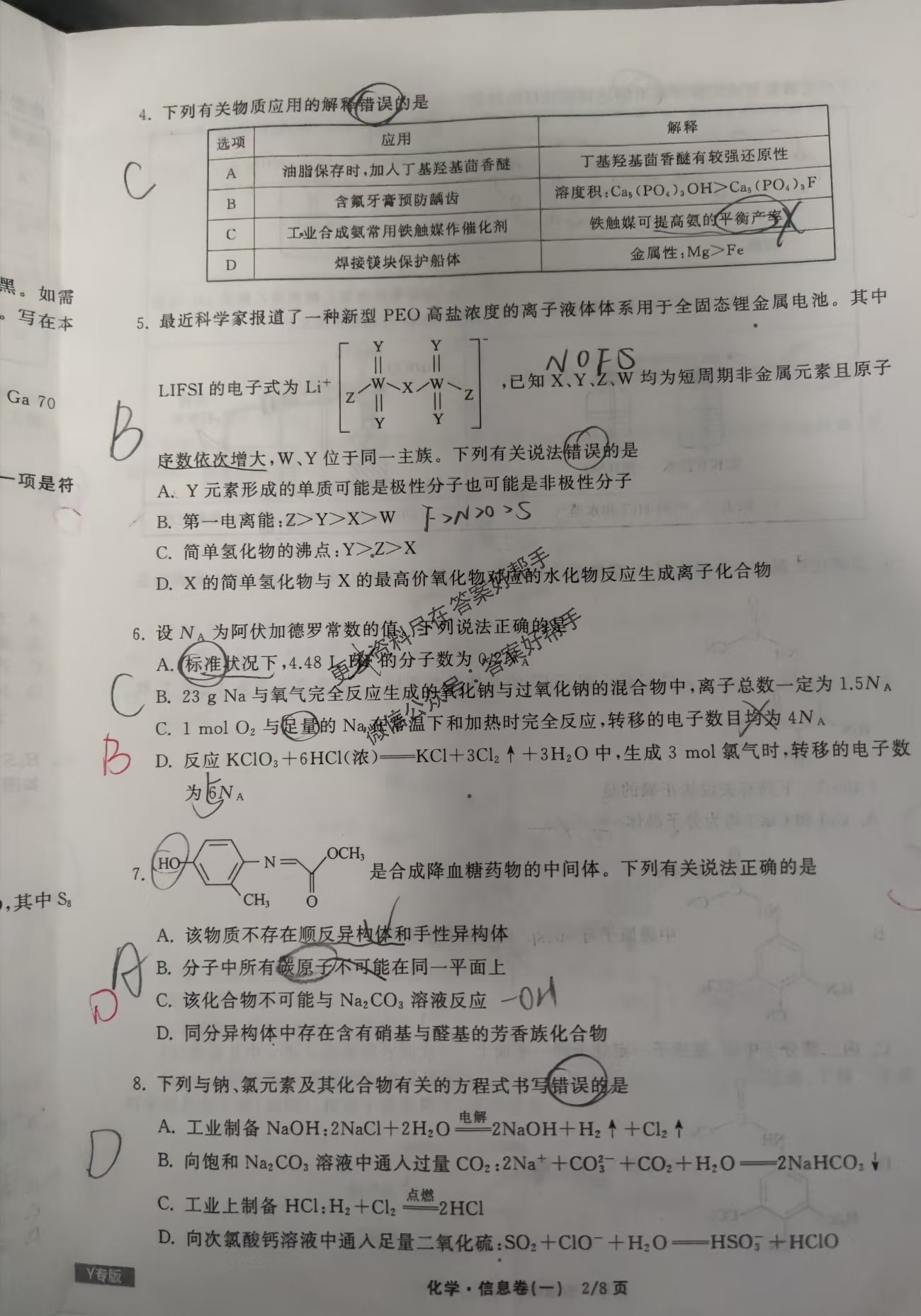 ef22f3a0fb0bbd4e34e944c790c6c3c71743834519.jpg