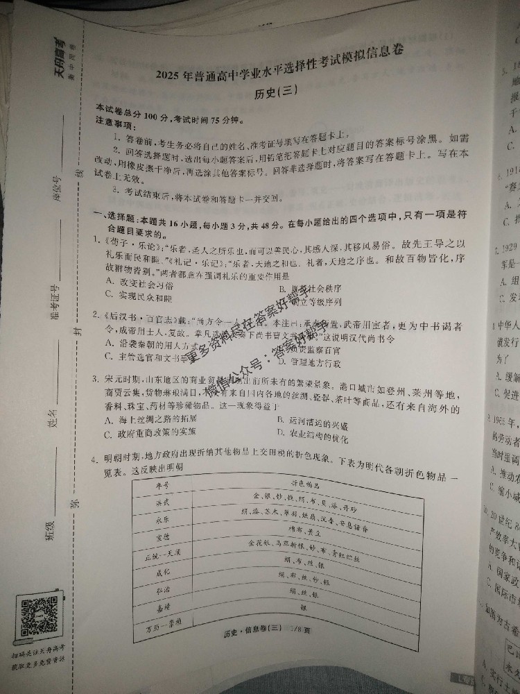64373a1cde041a838943384e70bda5301743348694.jpg