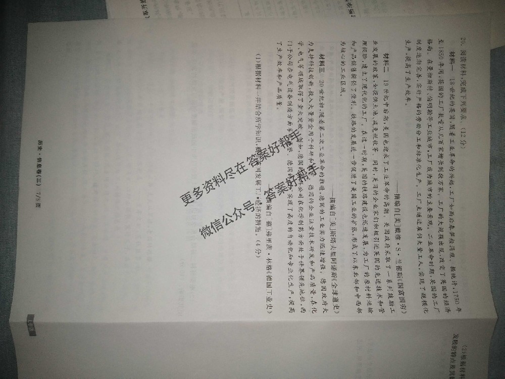 a2b3c2fabbe6ee1cf0e93053425fe0221743348722.jpg