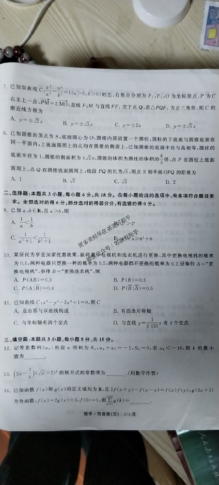 18.jpg